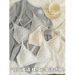 花園密語 法式內衣女小胸三角杯輕薄顯瘦收副乳三角杯細肩帶文胸