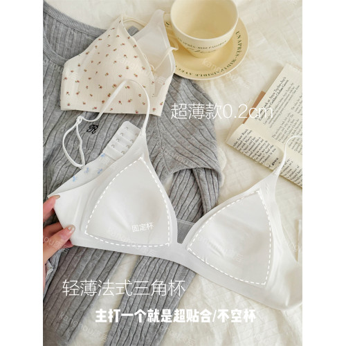 花園密語 法式內衣女小胸三角杯輕薄顯瘦收副乳三角杯細肩帶文胸