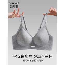 內衣女小胸聚攏無痕舒適2025新款爆款收副乳防下垂女士乳膠文胸罩