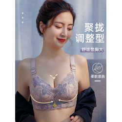 古今內衣女無鋼圈小胸聚攏收副乳防下垂2025年新款爆款平胸專用文