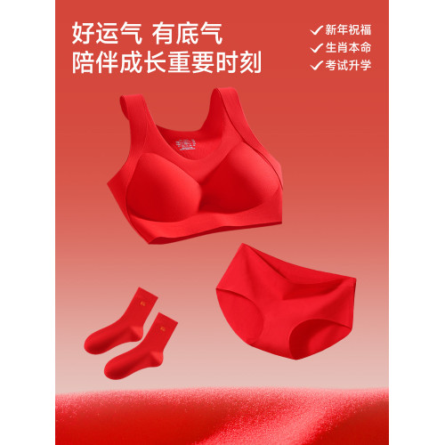 婷美女童紅色本命年內衣套裝馬年衣服兒童少女發育期文胸禮盒禮物