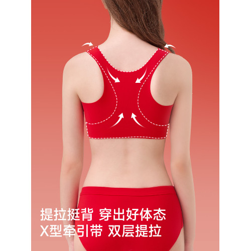 婷美女童紅色本命年內衣套裝馬年衣服兒童少女發育期文胸禮盒禮物