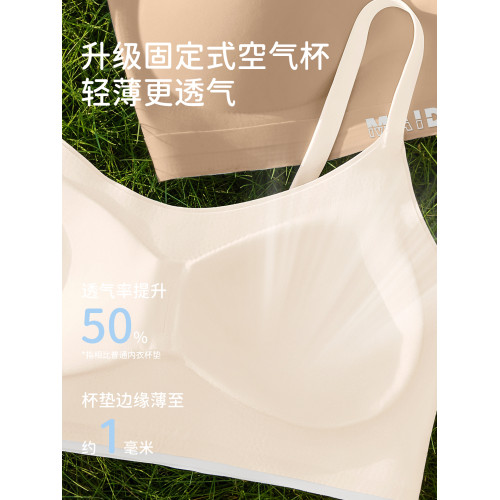 初中生吊帶少女13嵗隱形內衣女童發育期小背心青少年高中學生文胸