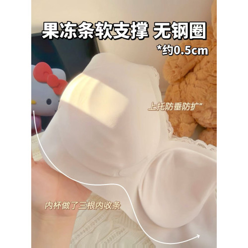 香香軟軟~奶皮無痕內衣女小胸聚攏軟支撐無鋼圈純欲顯圓文胸罩薄