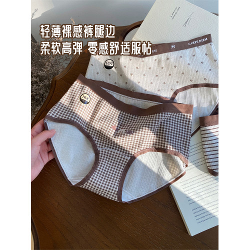 微內薇條紋小狗內褲女生純棉加長襠10A抑菌大碼可愛A類棉三角短褲