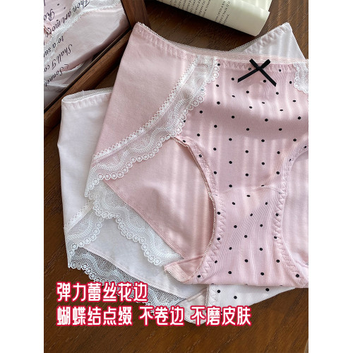 微內薇紅色蕾絲內褲女士大碼本命年10A抑菌加長襠性感包臀三角褲