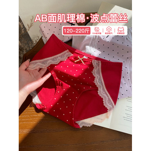 微內薇紅色蕾絲內褲女士大碼本命年10A抑菌加長襠性感包臀三角褲