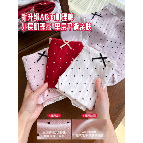 微內薇紅色蕾絲內褲女士大碼本命年10A抑菌加長襠性感包臀三角褲