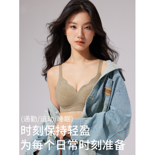 2026秋冬內衣女聚攏小胸收副乳上托防下垂無鋼圈磨毛運動女士胸罩