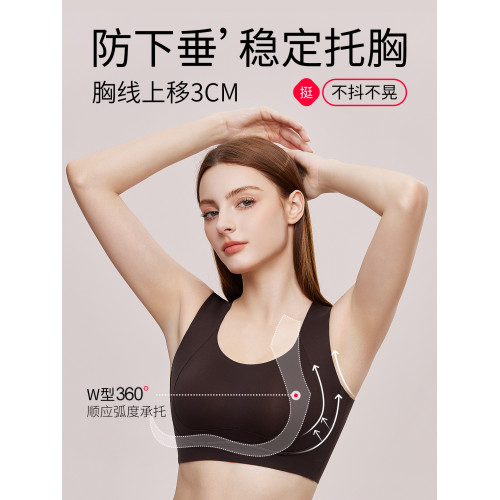 千奈美內衣女美背大胸顯小矯姿挺背內衣女無痕背心式套頭文胸罩