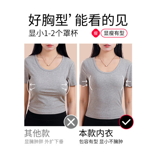 千奈美內衣女美背大胸顯小矯姿挺背內衣女無痕背心式套頭文胸罩