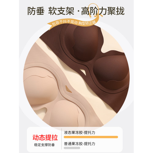提拉調整型內衣女小胸聚攏2025新款爆款無痕上托收副乳防下垂文胸