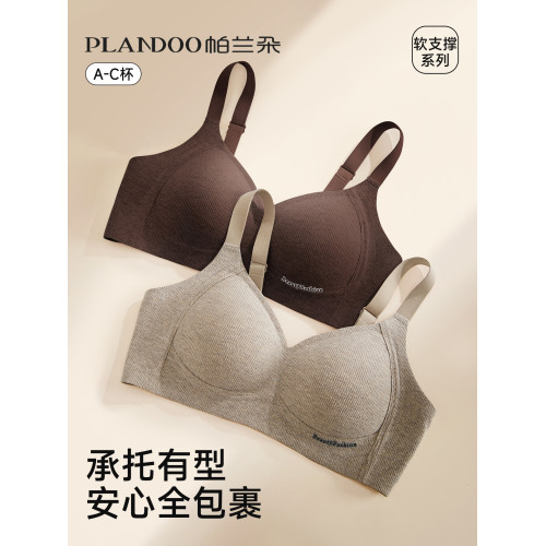 無痕內衣女士聚攏收副乳防下垂上托平胸專用小胸顯大無鋼圈文胸罩