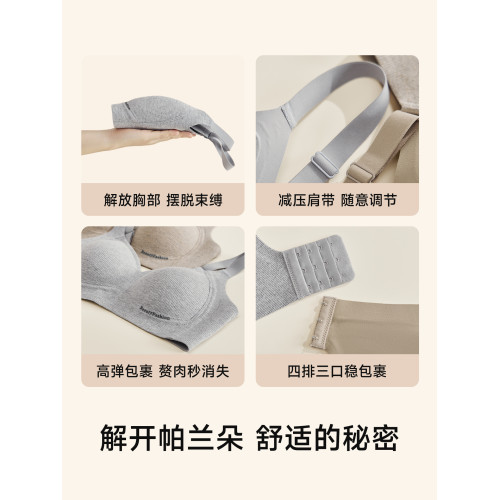 無痕內衣女士聚攏收副乳防下垂上托平胸專用小胸顯大無鋼圈文胸罩