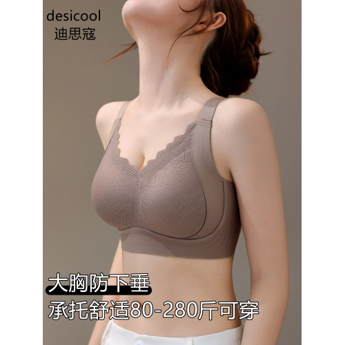 大碼內衣女聚攏收副乳防下垂上托矯正調整型胖mm無痕大胸顯小文胸
