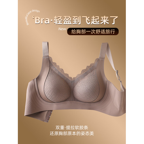 大碼內衣女聚攏收副乳防下垂上托矯正調整型胖mm無痕大胸顯小文胸