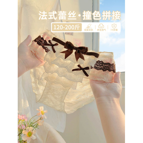 大碼女士胖MM加肥加大高級感蕾絲內褲女2026新款不卡襠200斤女款