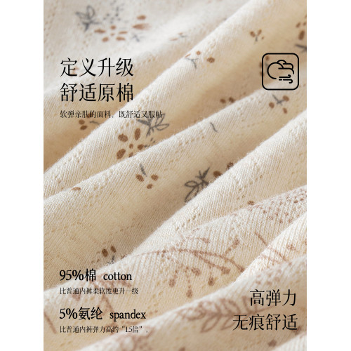 貓人平角內褲女士純棉a類全棉抗菌不夾屁屁包臀中腰碎花四角短褲