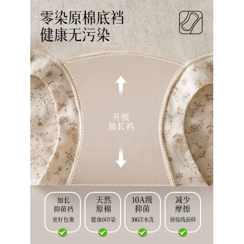 貓人平角內褲女士純棉a類全棉抗菌不夾屁屁包臀中腰碎花四角短褲