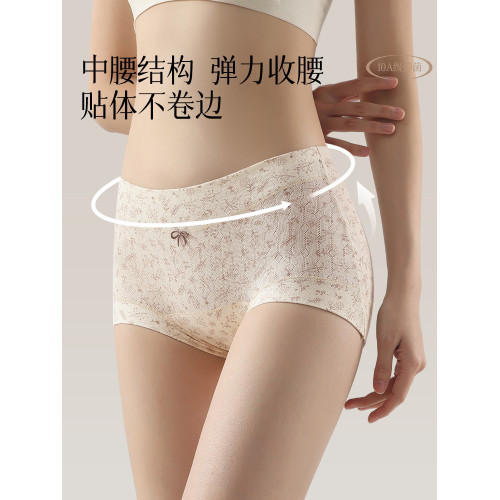 貓人平角內褲女士純棉a類全棉抗菌不夾屁屁包臀中腰碎花四角短褲