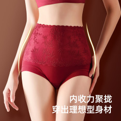 2026新升級秋冬高腰保暖內褲女加絨生薑暖絨桑蠶絲抗菌收腹褲睡褲