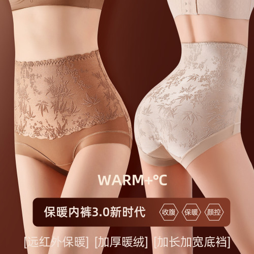 2026新升級秋冬高腰保暖內褲女加絨生薑暖絨桑蠶絲抗菌收腹褲睡褲