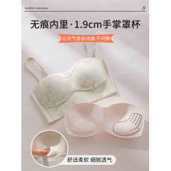 無痕抹胸內衣女小胸聚攏防滑裹胸收副乳防下垂調整型文胸罩不下滑