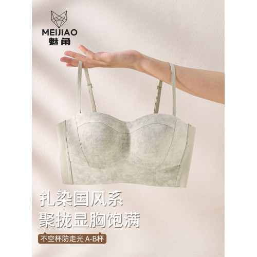 無痕抹胸內衣女小胸聚攏防滑裹胸收副乳防下垂調整型文胸罩不下滑 無痕抹胸內衣女小胸聚攏防滑裹胸收副乳防下垂調整型文胸罩不下滑