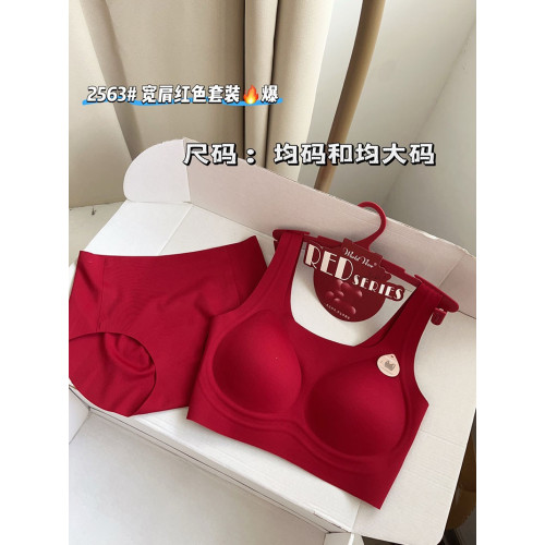 惠芝訢本命年紅色無鋼圈文胸內褲套裝一體杯裹胸美背內有舒適抹胸