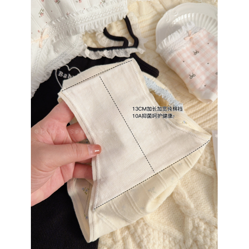 「花花手賬」秋冬新純棉碎花韓系少女內褲A類嬰兒棉10a抗菌加長襠