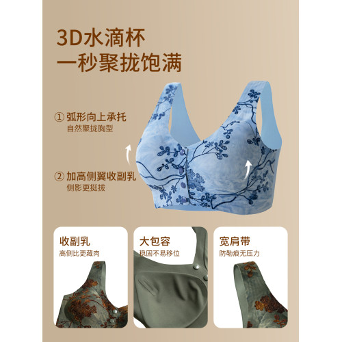 美宅國風植絨前釦內衣女聚攏防下垂2025新款秋冬無鋼圈舒適文胸罩