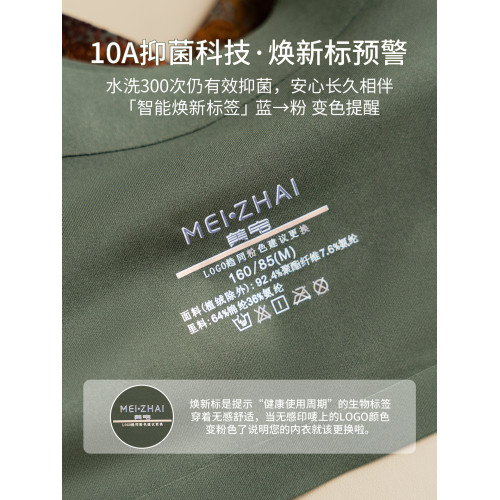 美宅國風植絨前釦內衣女聚攏防下垂2025新款秋冬無鋼圈舒適文胸罩