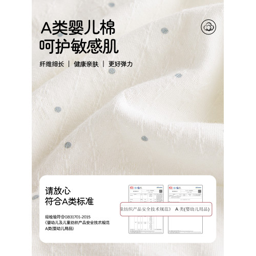 都市麗人內褲女生純棉2026新款A類抗菌全棉襠透氣女士可愛三角褲