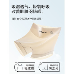 貓人粉底液內褲女無痕收腹提臀防走光安全褲二合一夏季薄款打底褲