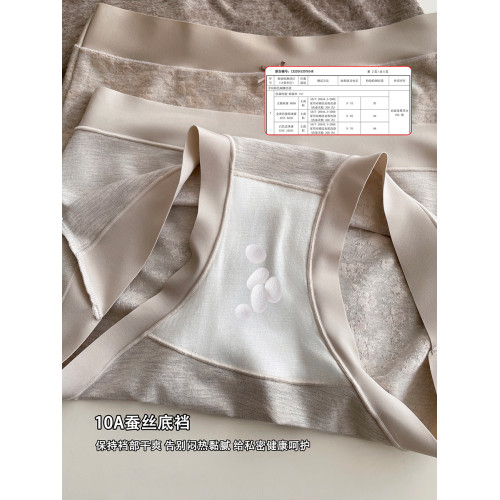 秋冬柔軟磨毛保暖內褲女士抑菌蠶絲襠無痕裸感少女中腰三角短褲頭