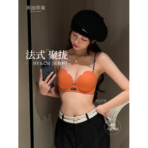 黃油草莓無痕內衣女小胸聚攏顯大細肩帶無鋼圈軟支撐字母肩帶文胸