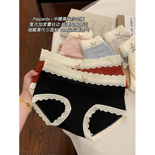 內褲女純棉女士2026新款7a級抗菌襠蕾絲女生短褲女款莫代爾三角褲
