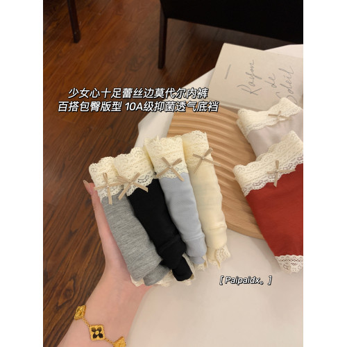 內褲女純棉女士2026新款7a級抗菌襠蕾絲女生短褲女款莫代爾三角褲