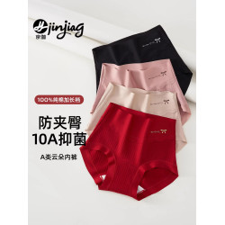 女士本命年紅色內褲大碼女純棉7a抗菌高腰高檔女生三角褲馬年2026