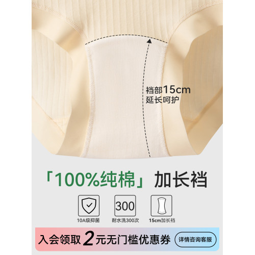 女士本命年紅色內褲大碼女純棉7a抗菌高腰高檔女生三角褲馬年2026 女士本命年紅色內褲大碼女純棉7a抗菌高腰高檔女生三角褲馬年2026