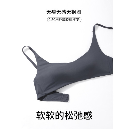 無痕內衣女薄款小胸聚攏方領簡約運動背心無鋼圈文胸罩2025年新款