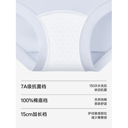 草本初色純棉內褲女7A抑菌加長襠中腰透氣舒適不夾臀三角2025新款