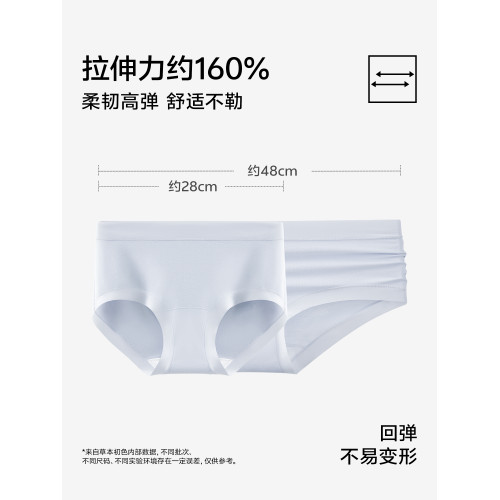 草本初色純棉內褲女7A抑菌加長襠中腰透氣舒適不夾臀三角2025新款