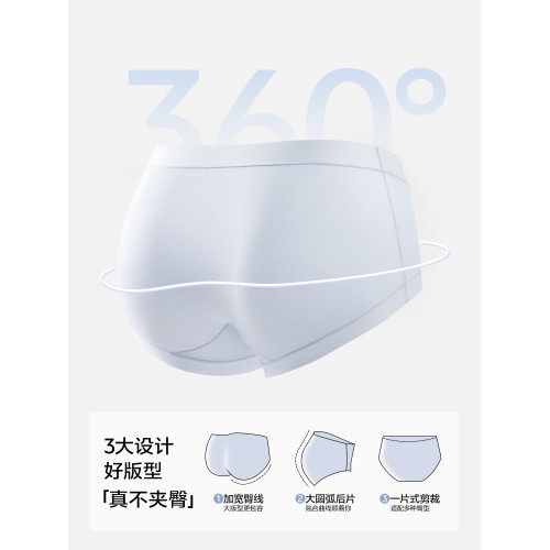 草本初色純棉內褲女7A抑菌加長襠中腰透氣舒適不夾臀三角2025新款