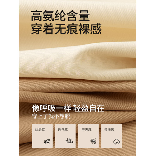 貓人本命年紅色內褲女士高腰收腹抗菌襠2025新款結婚無痕三角短褲