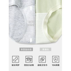 草本初色生理內褲女純棉襠抑菌不夾臀加長加寬中腰經期防漏姨媽褲