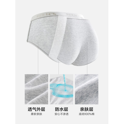 草本初色生理內褲女純棉襠抑菌不夾臀加長加寬中腰經期防漏姨媽褲