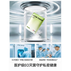 都市麗人內褲女士a類純棉抗菌全棉襠2026新款無痕少女生三角短褲