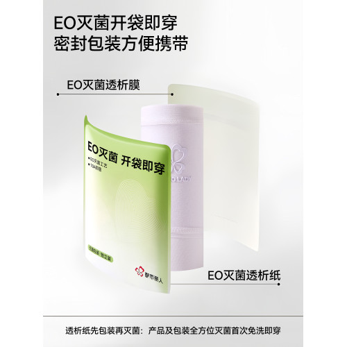 都市麗人內褲女士a類純棉抗菌全棉襠2026新款無痕少女生三角短褲