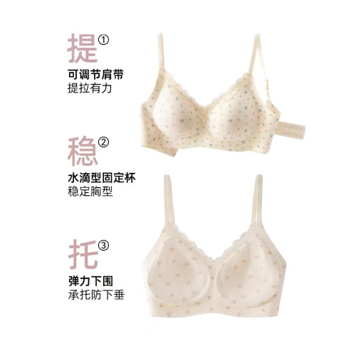 碎花蕾絲內衣女學生高中生有排釦小胸聚攏防下垂無鋼圈少女文胸罩